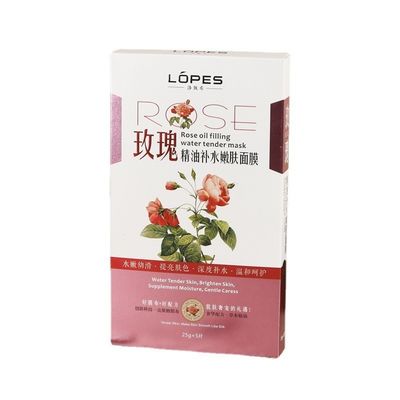 Maschera facciale da rosa vegetariana a scatola bianca personalizzabile con stampa e confezione di marca premium