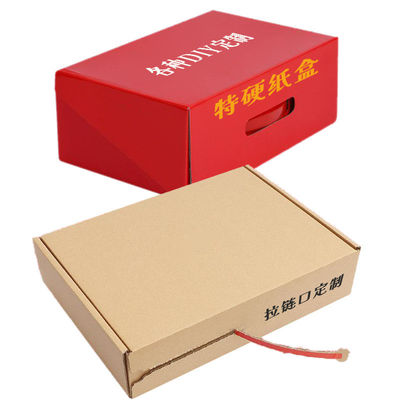 Cassa cieca in cartone ondulato per laccatura per sacchetto di carta kraft Boxycharm