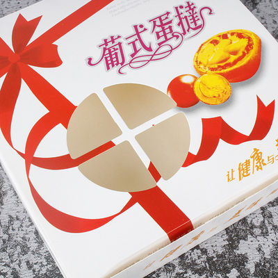 Scatola regalo di pasticceria deliziosa con imballaggio alimentare con carta bianca 300G e materiale W9
